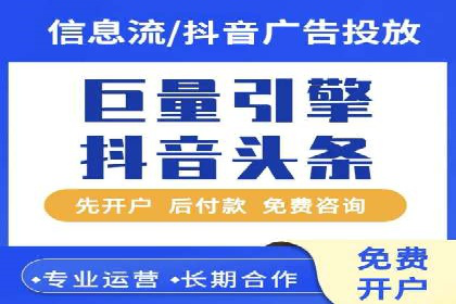 SEM账户托管优化实战经验分享