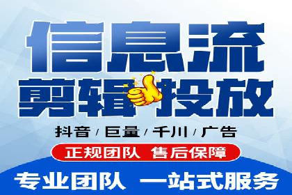 百度SEM代运营案例分析：如何打造爆款广告